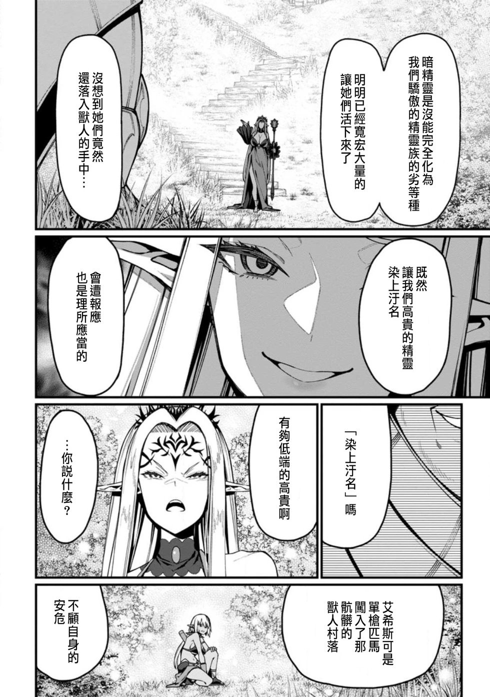 第05话