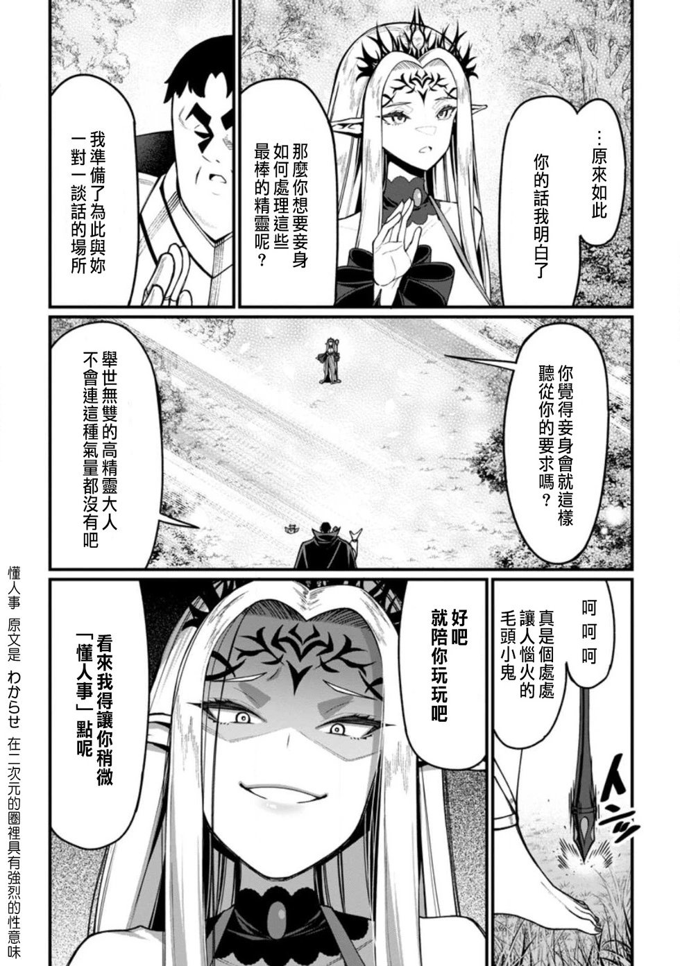 第05话