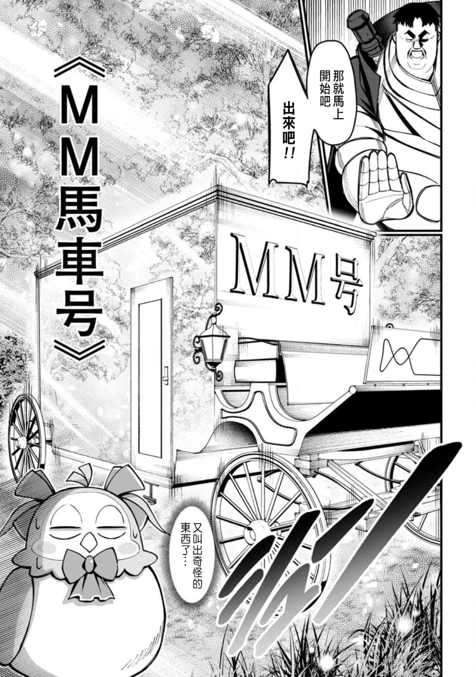第05话