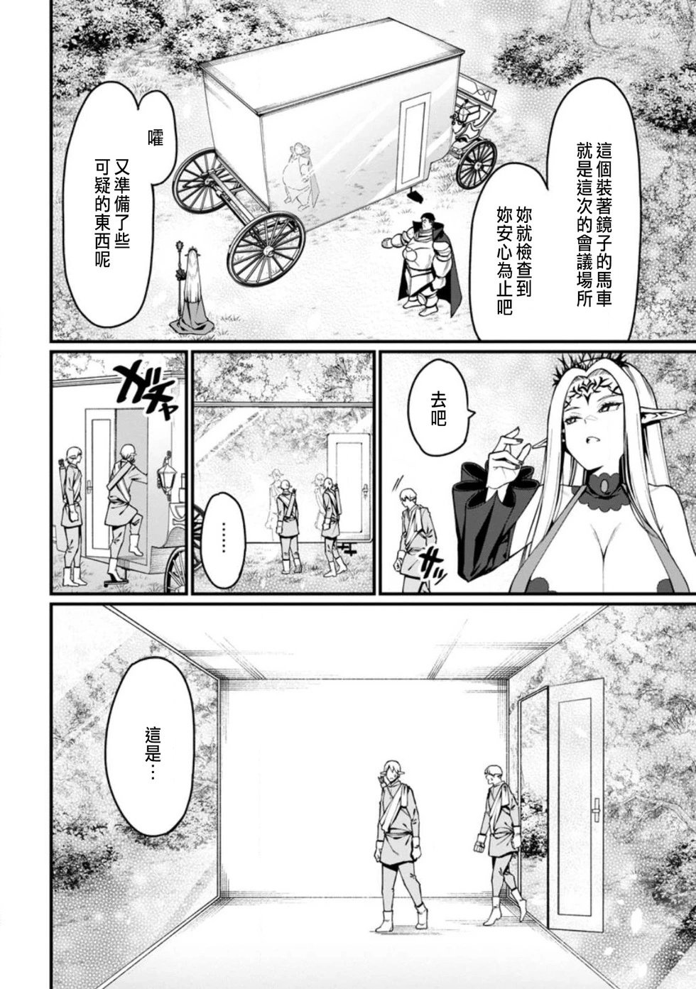 第05话