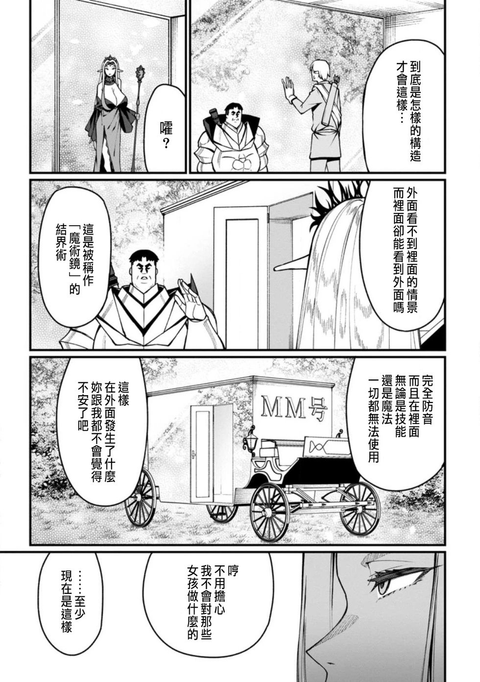第05话