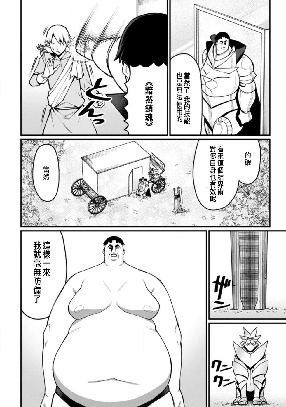 第05话