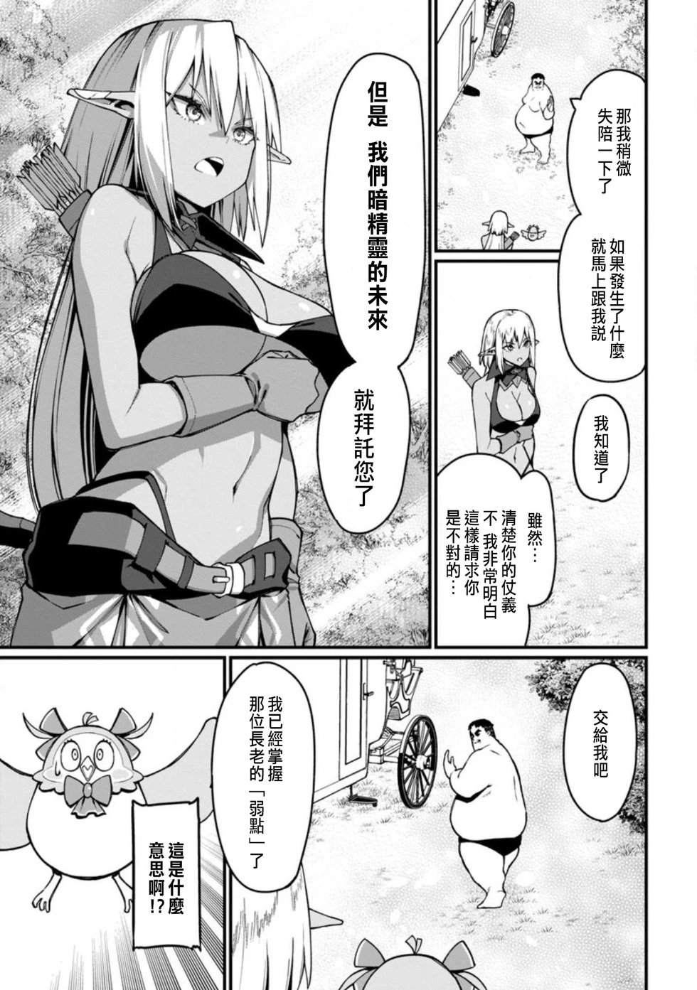 第05话