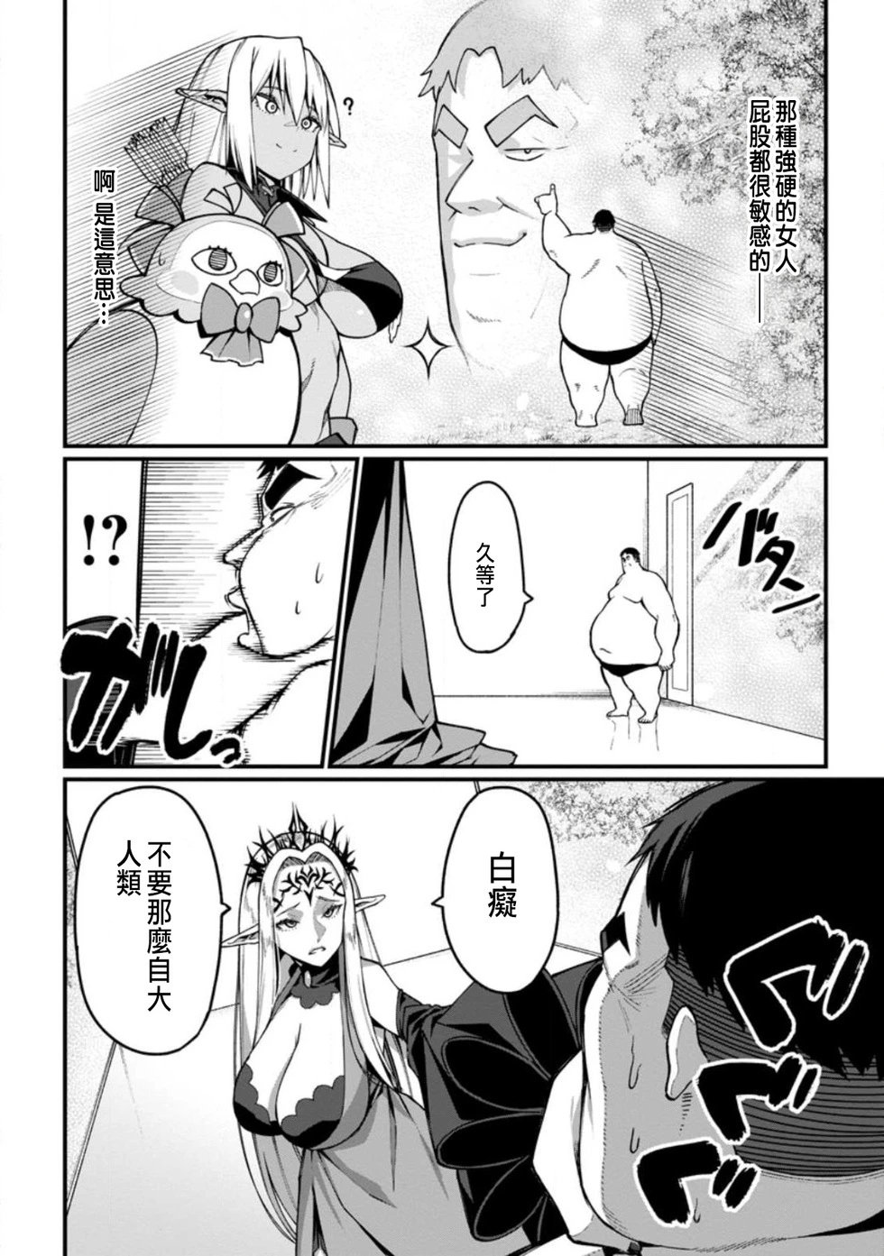 第05话