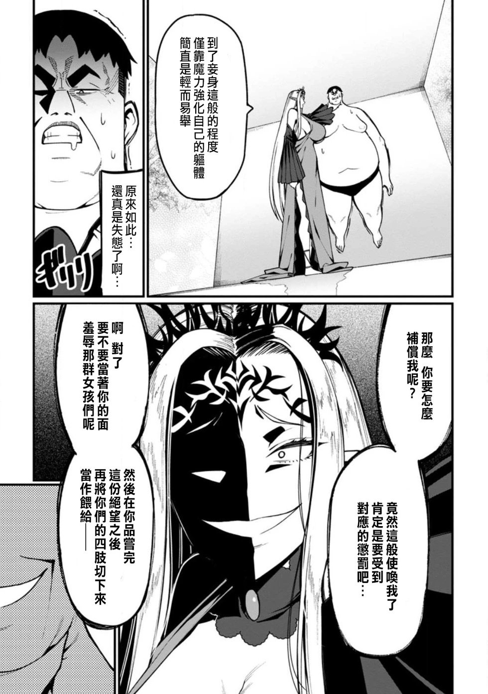 第05话