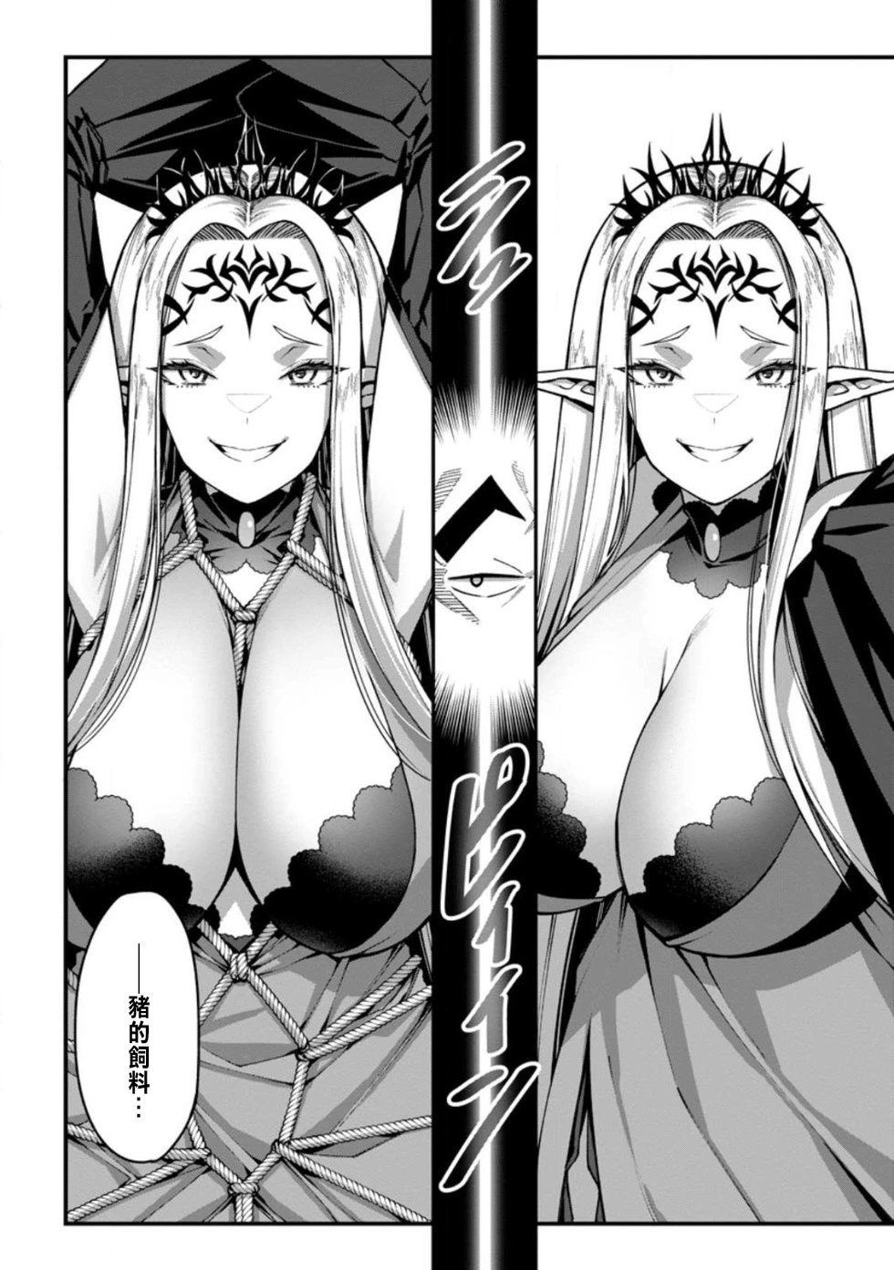 第05话