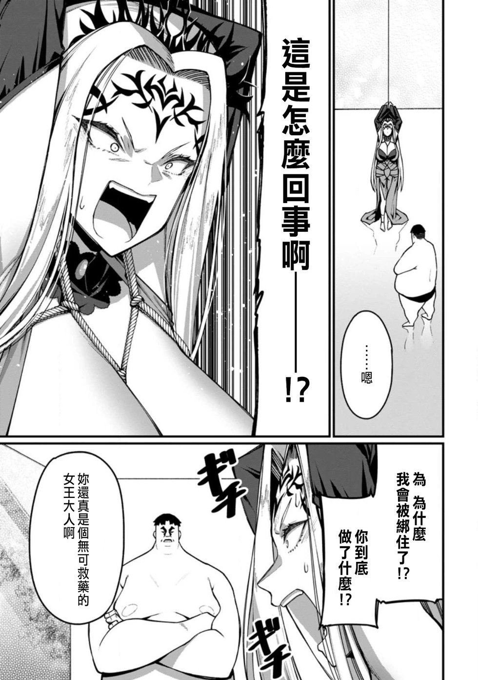 第05话