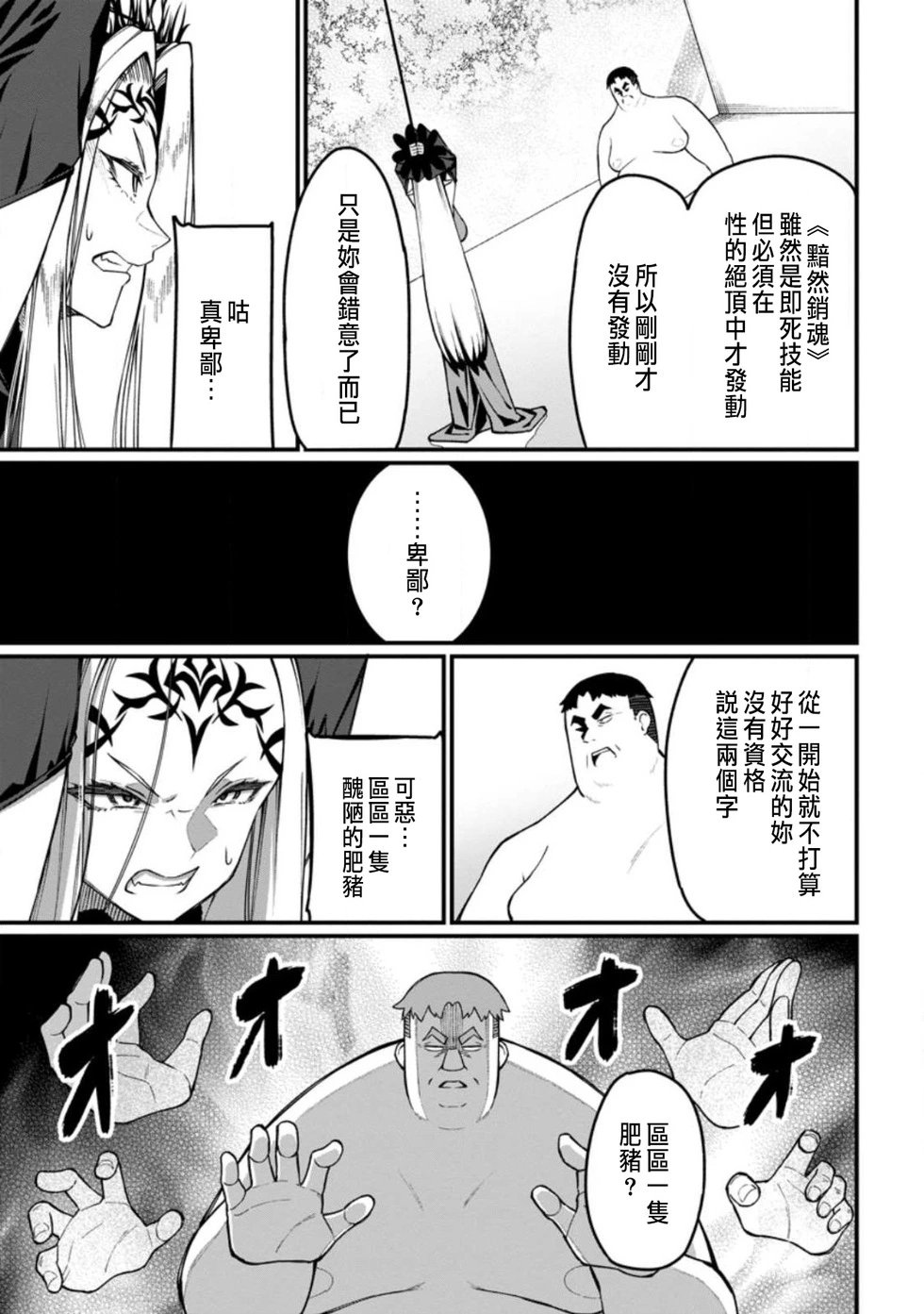 第05话