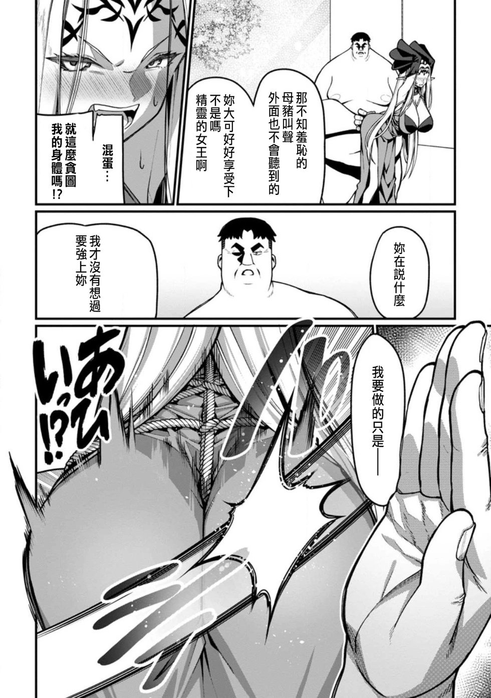 第05话