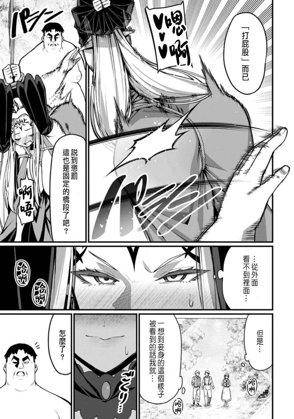 第05话