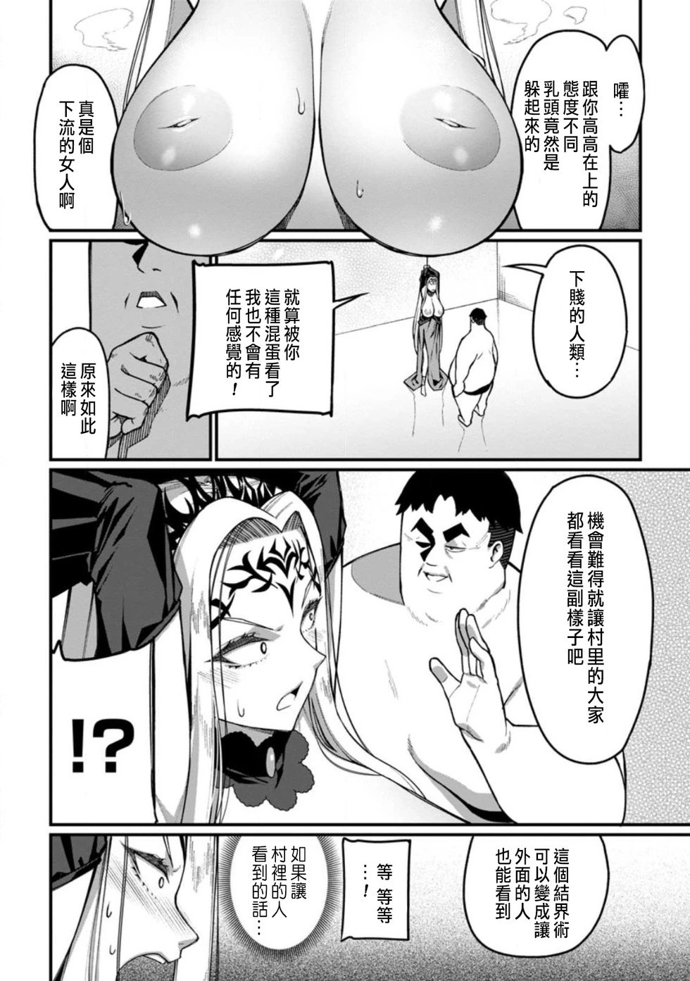 第05话