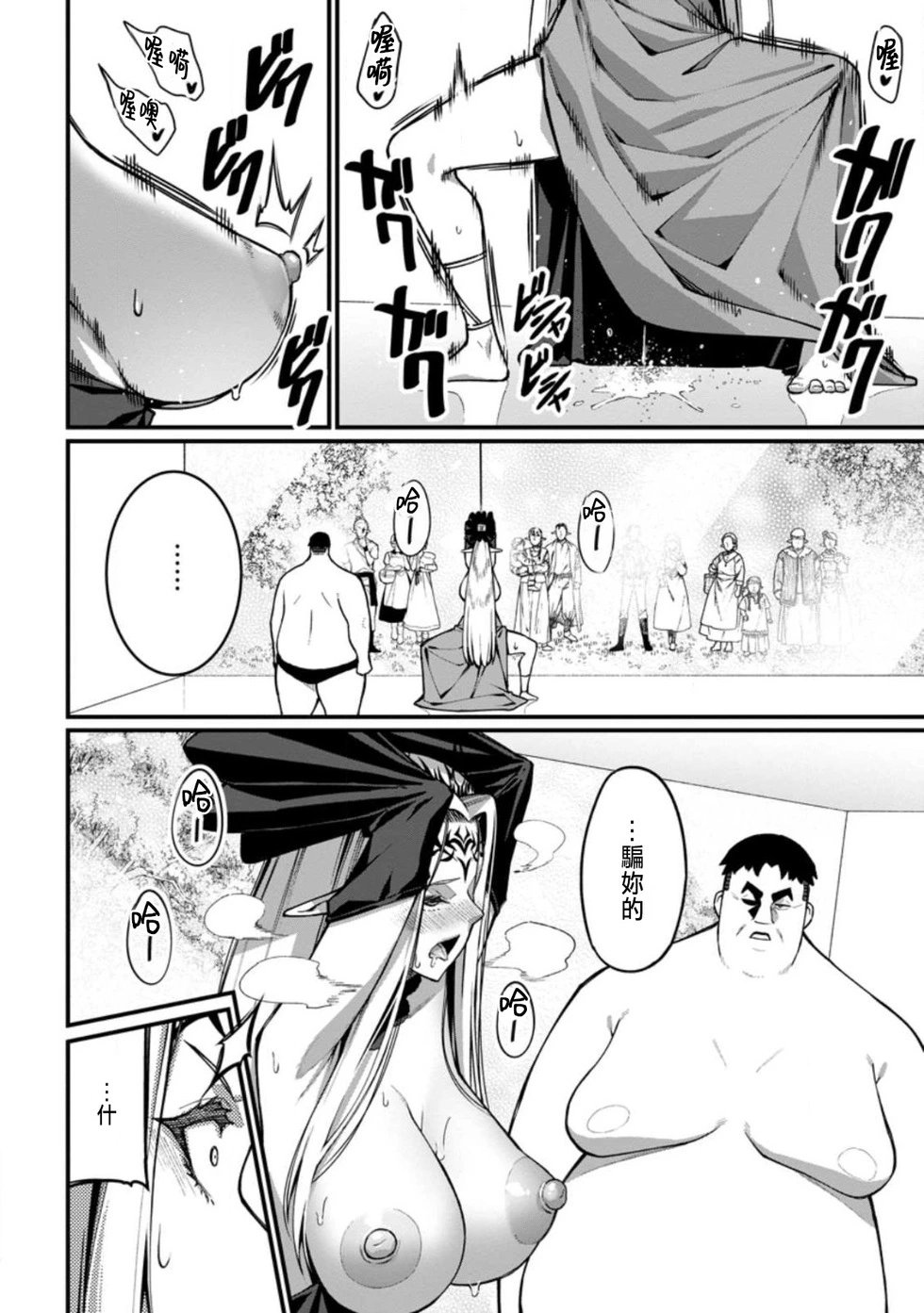第05话