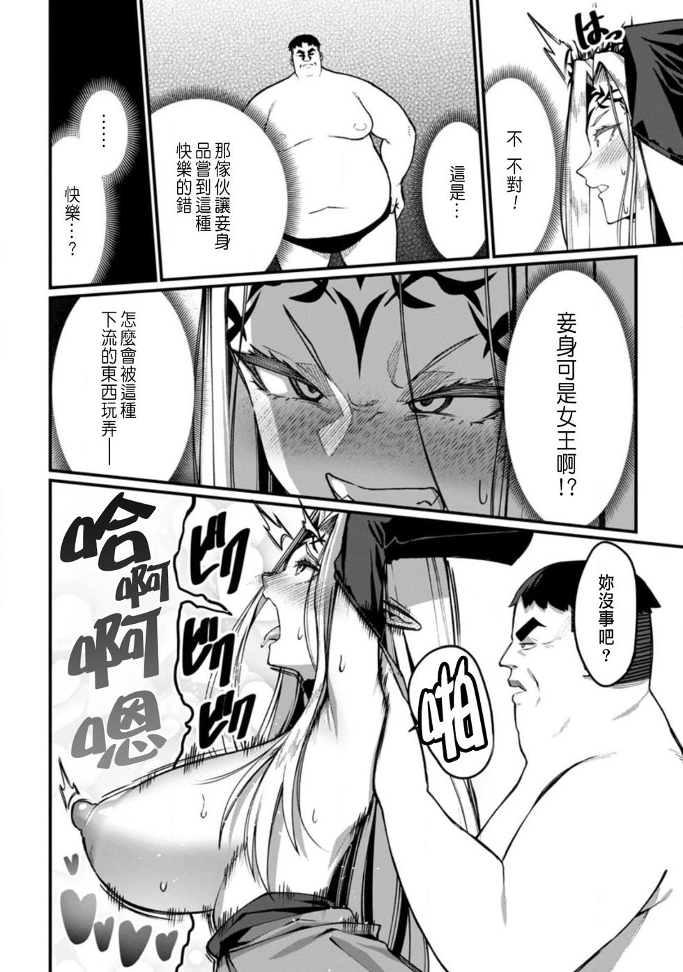 第05话
