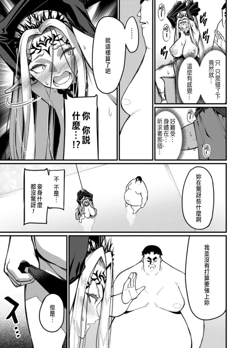 第05话