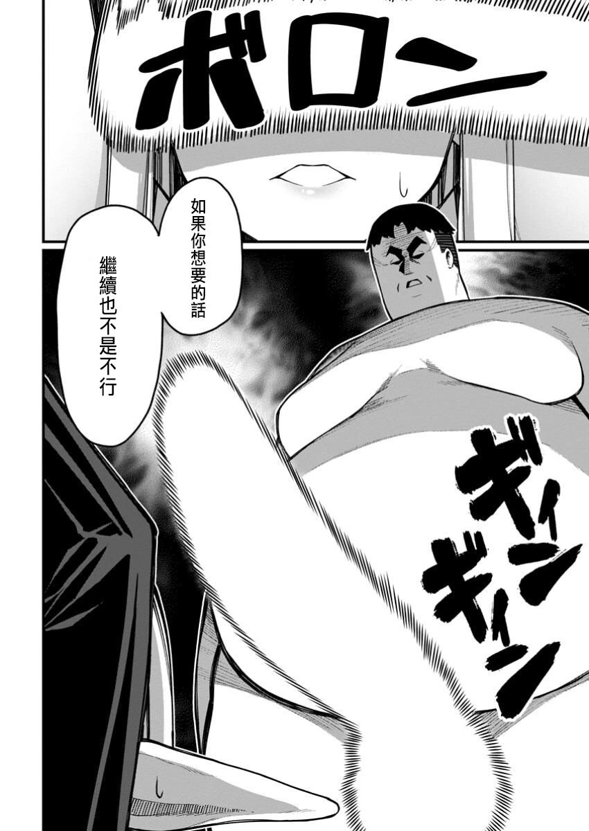 第05话