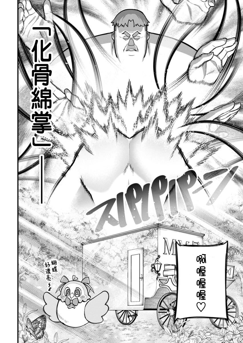 第05话