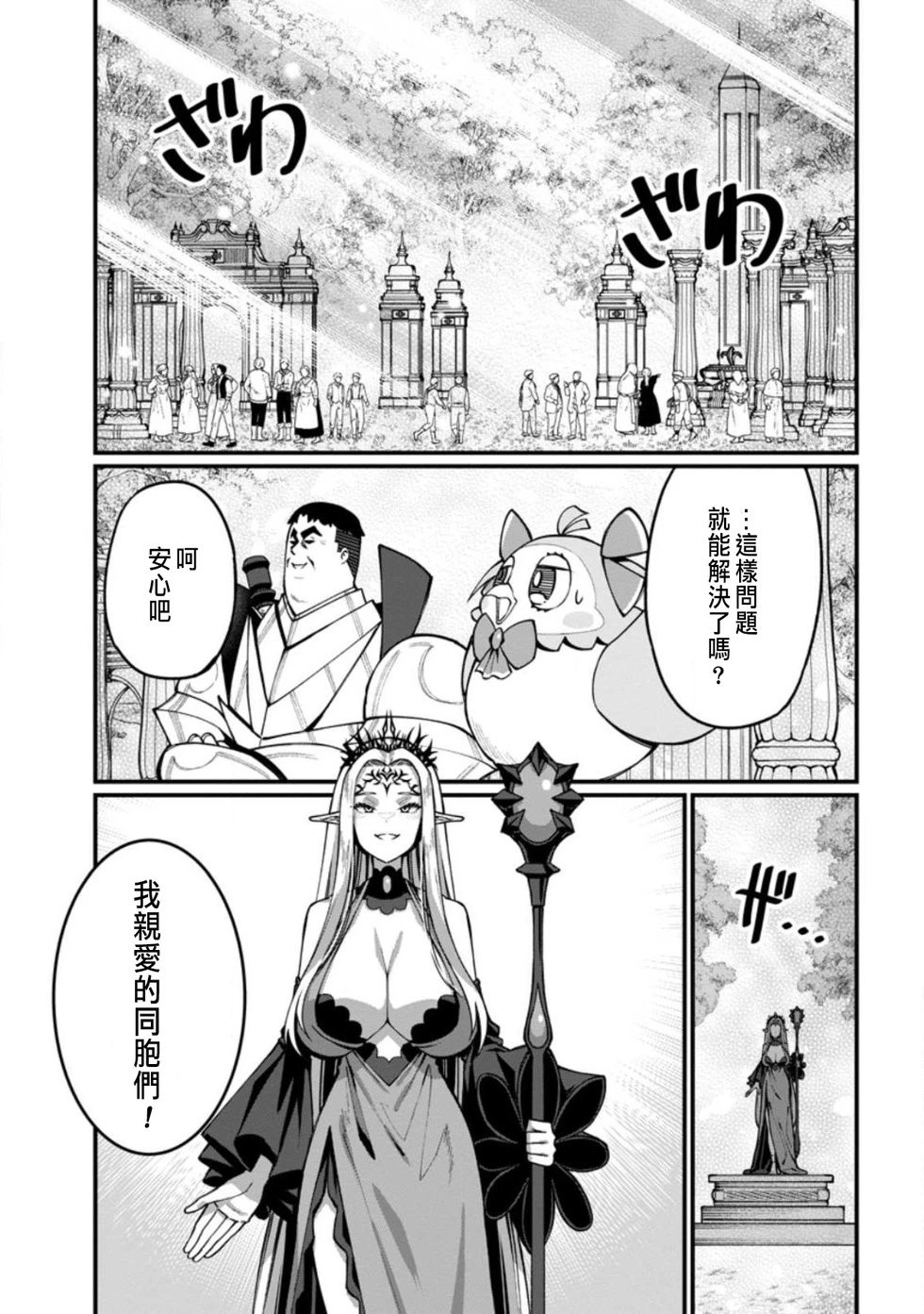 第06话