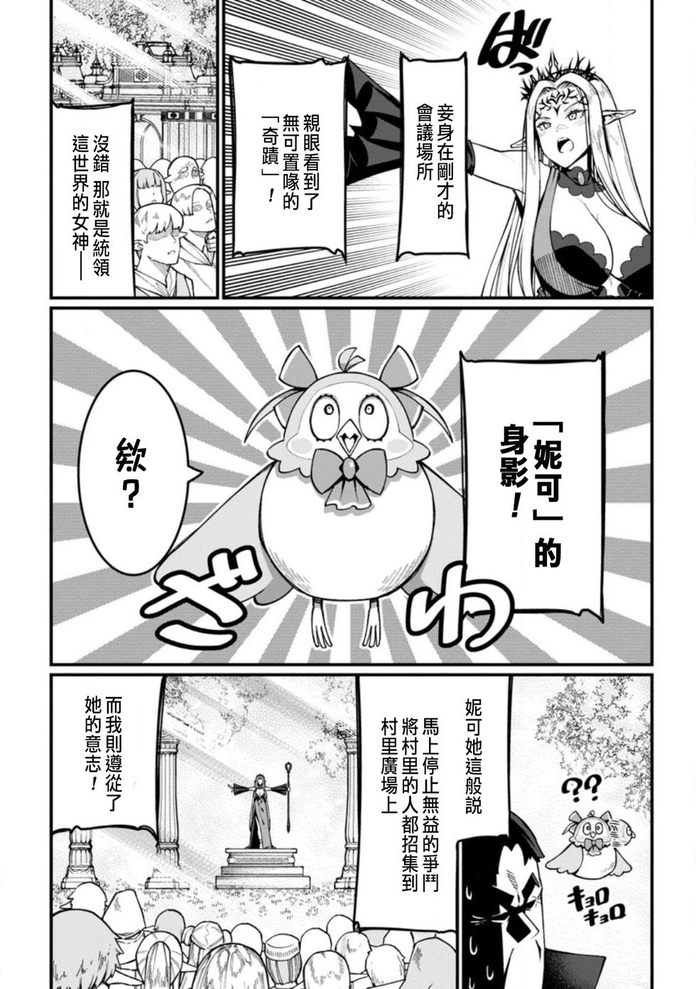 第06话