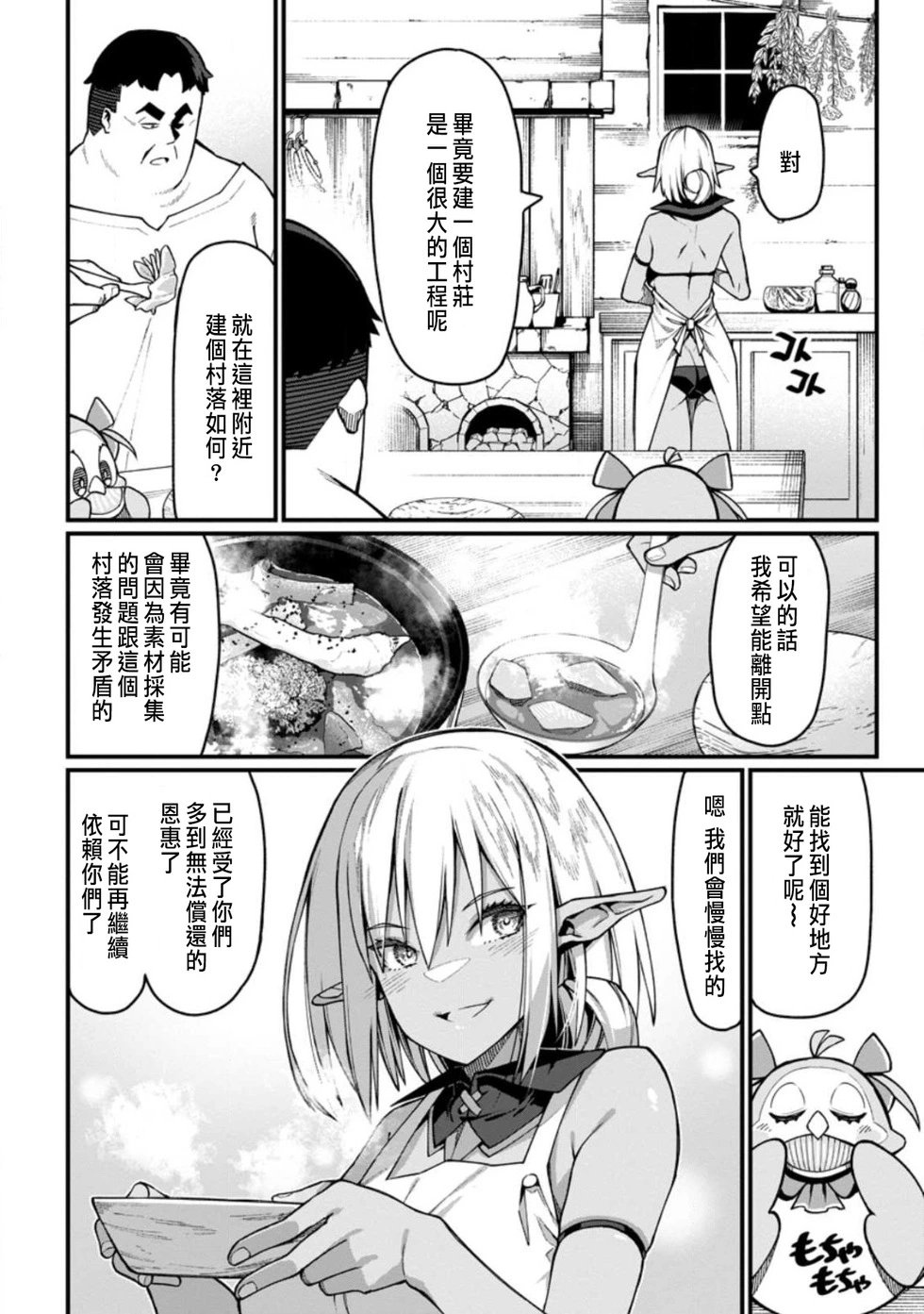 第06话