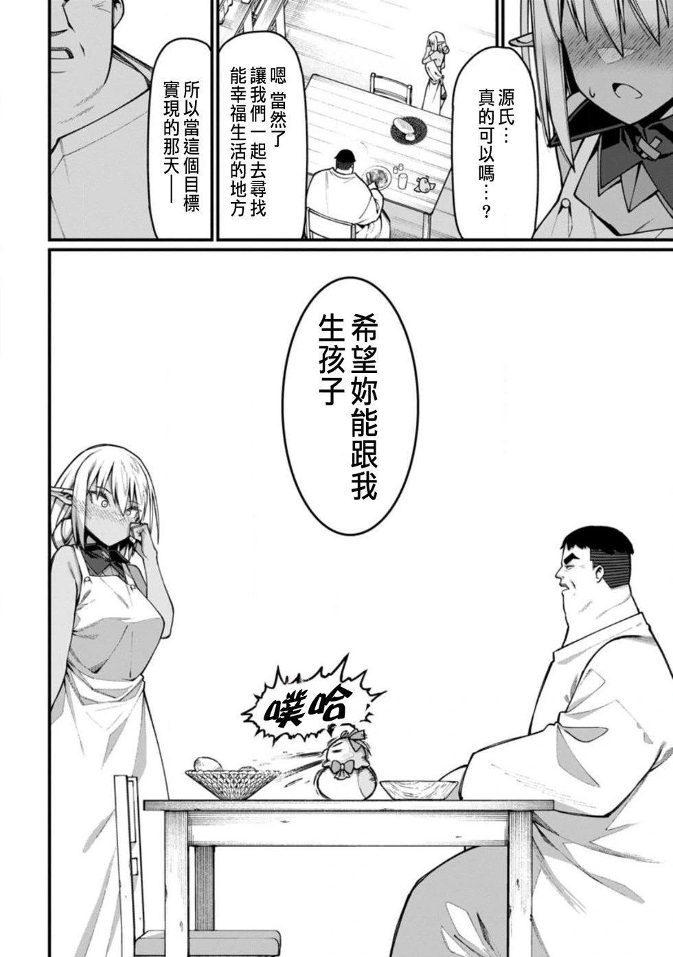 第06话
