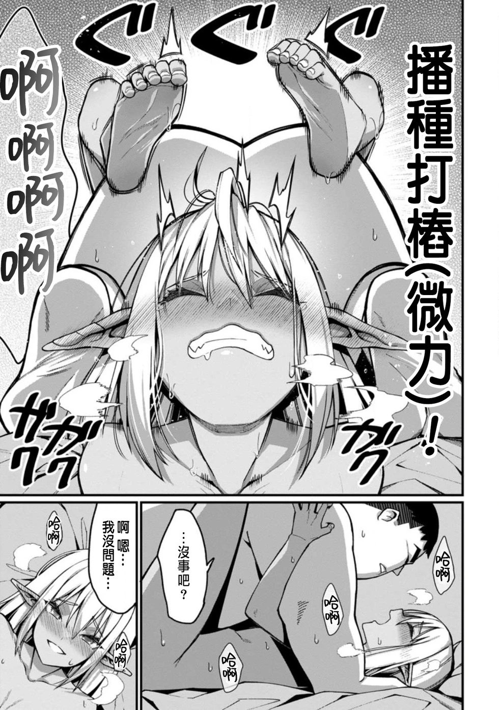 第06话