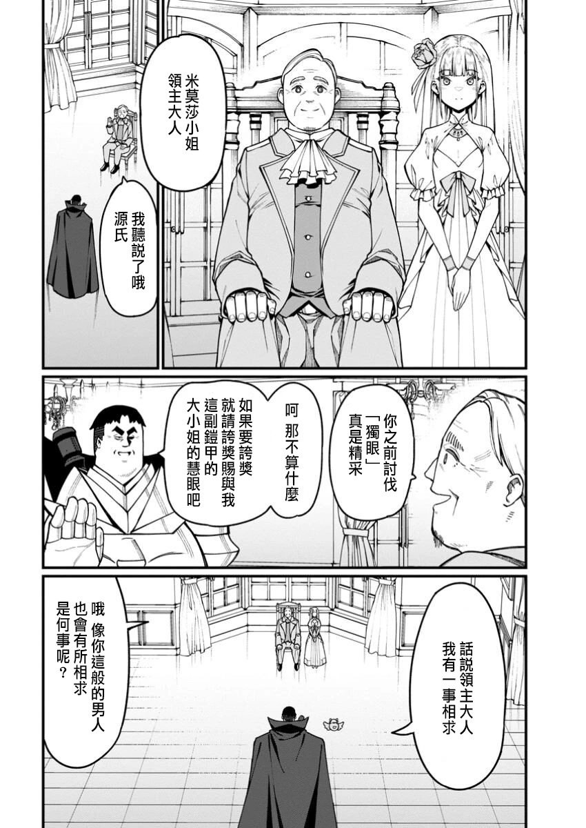 第06话