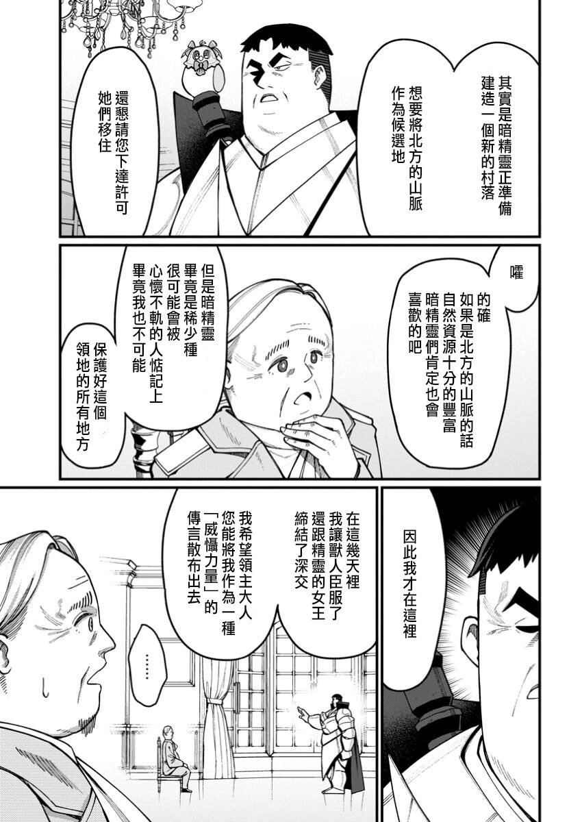 第06话