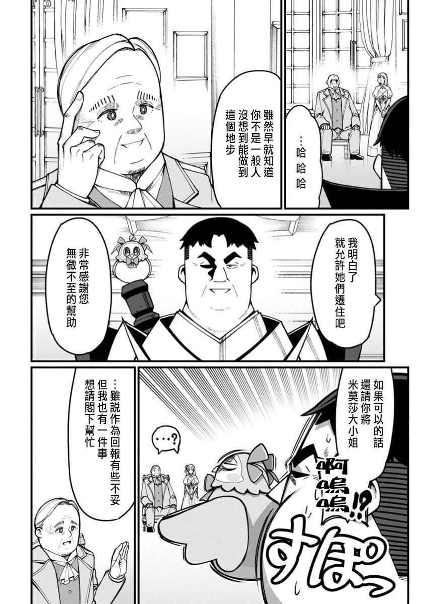 第06话