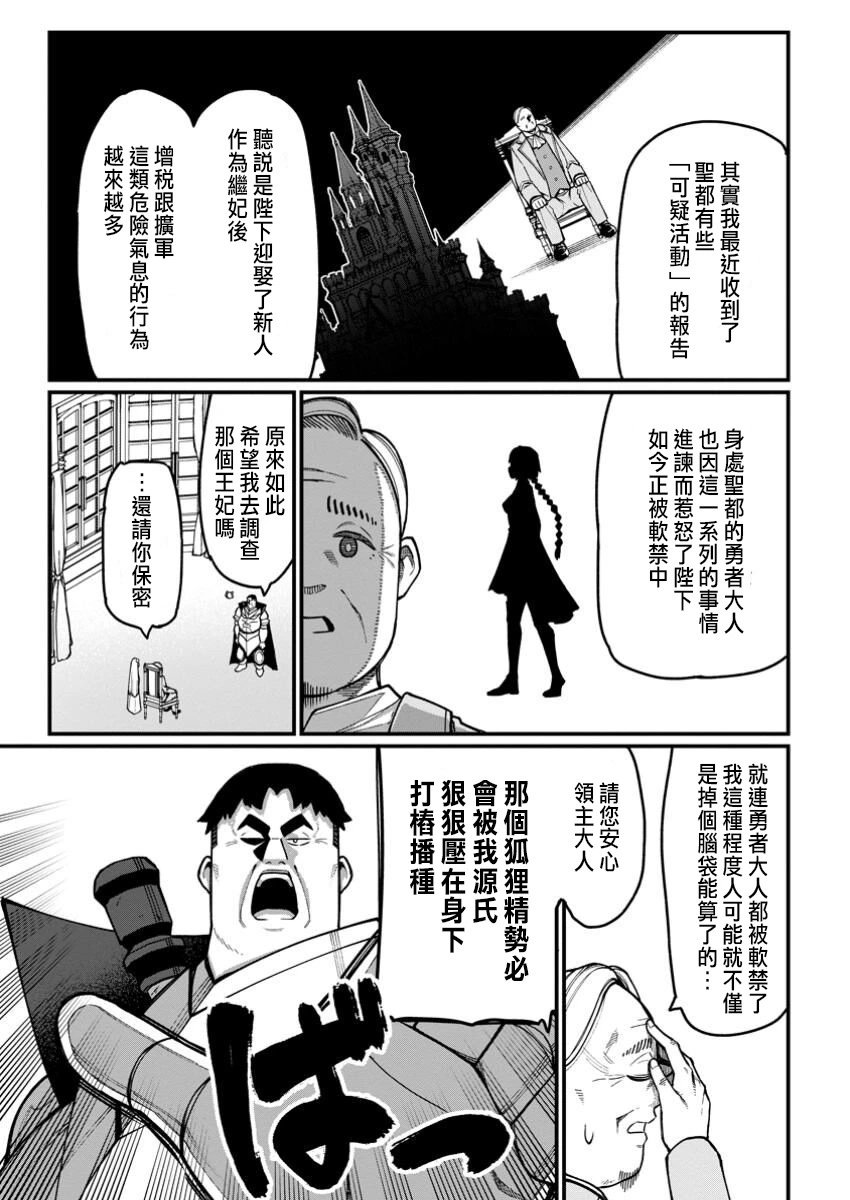第06话