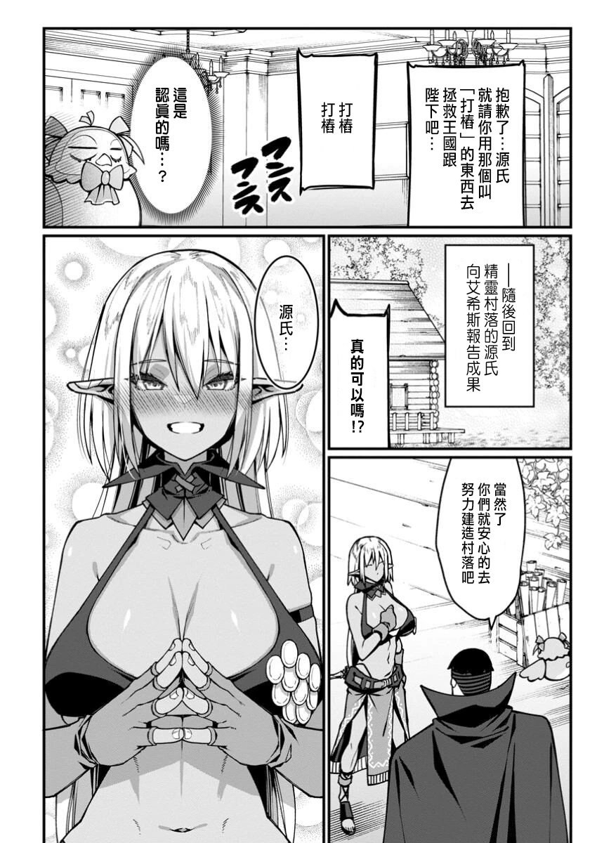 第06话
