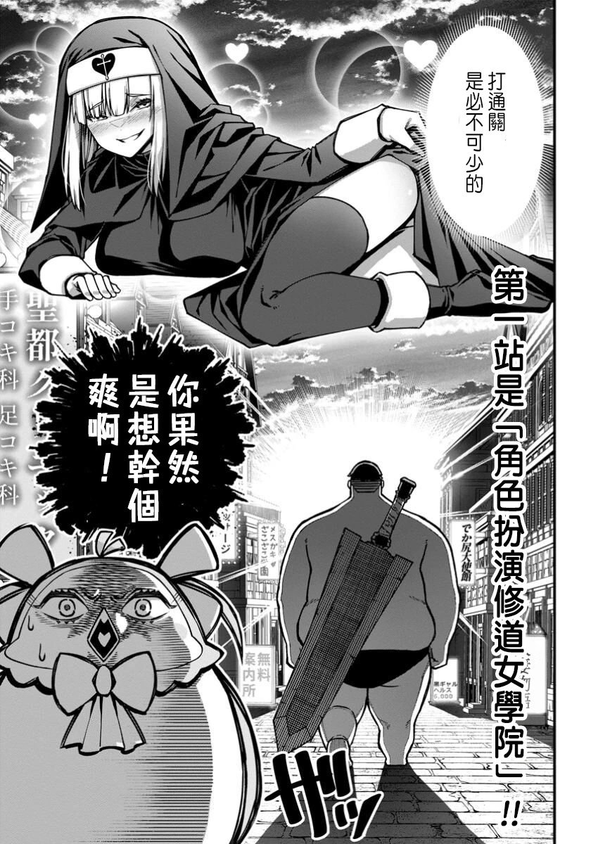 第06话