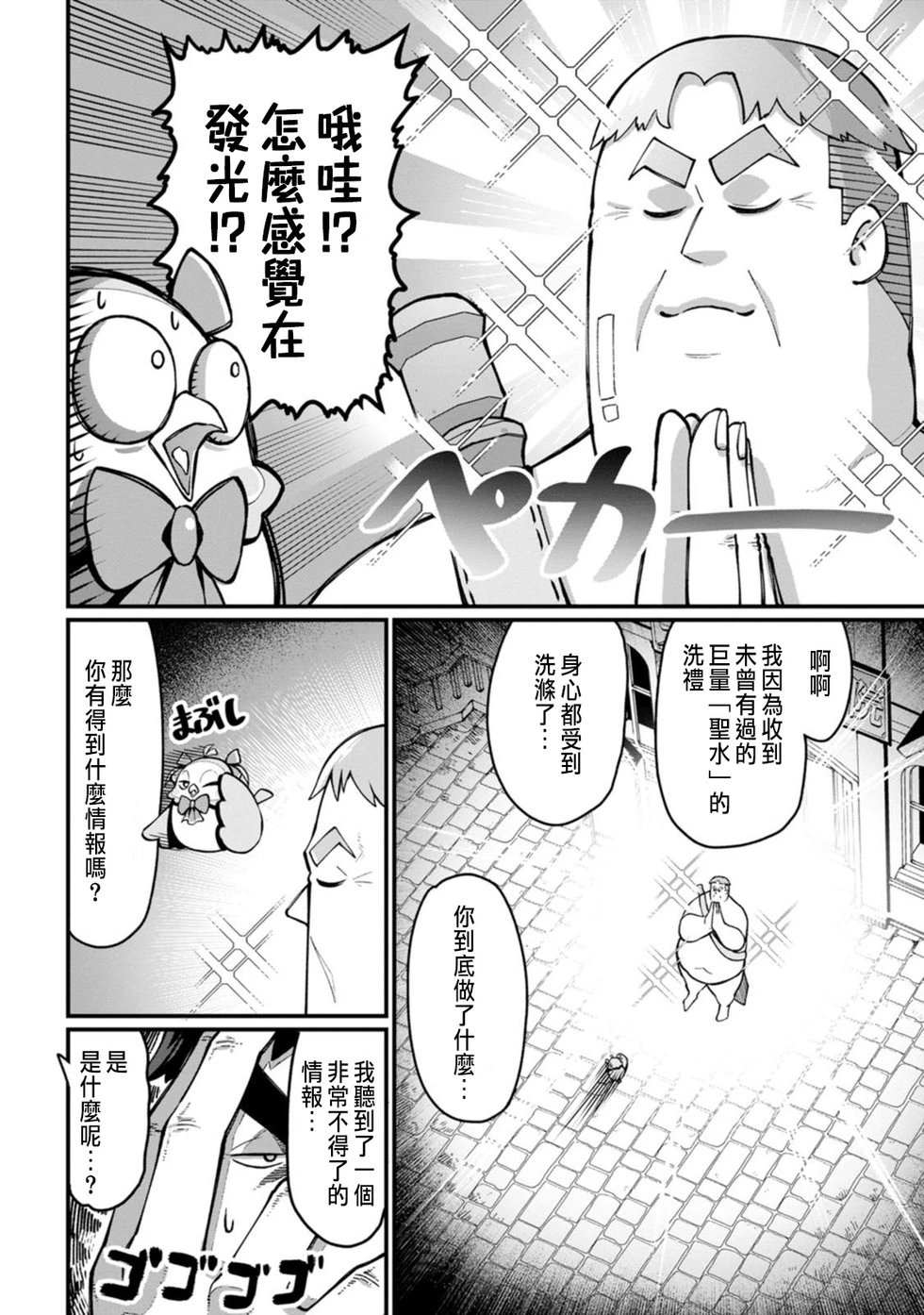 第07话