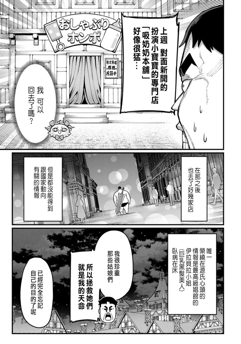 第07话
