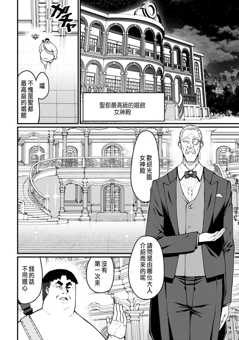 第07话