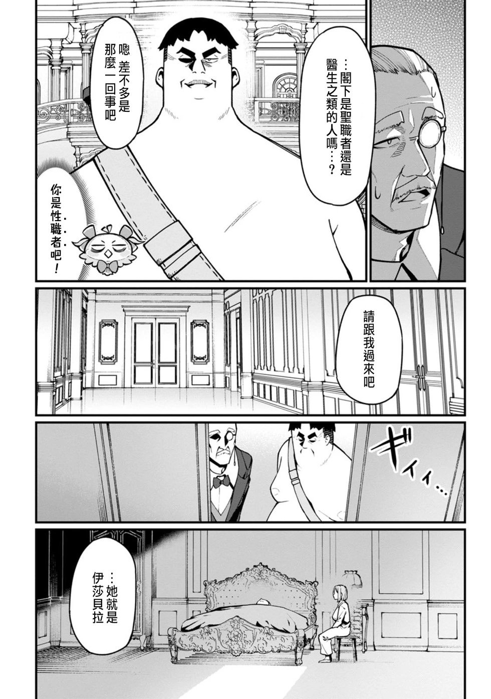 第07话