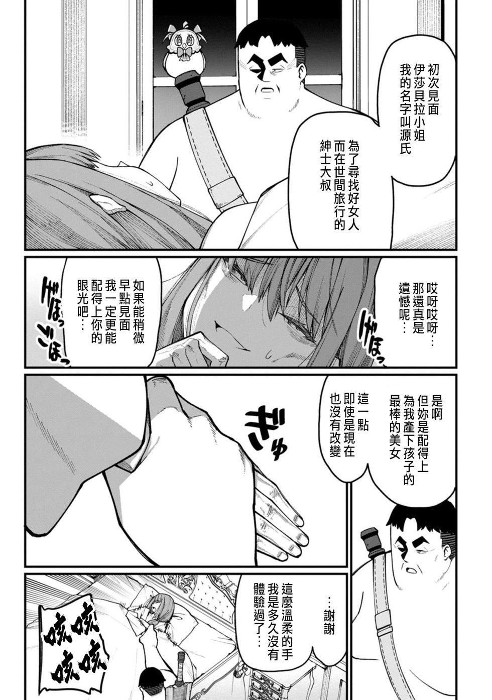 第07话