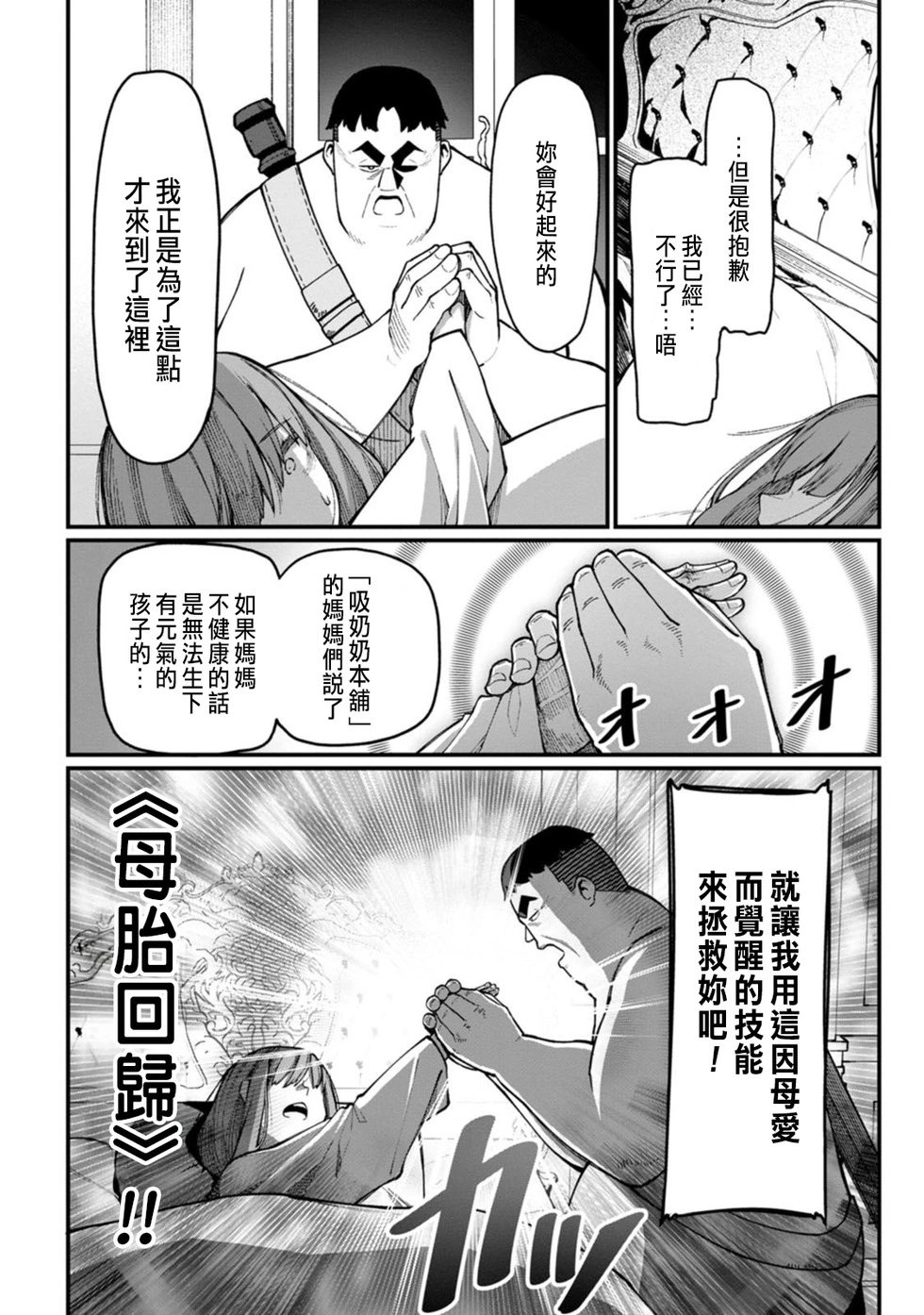 第07话