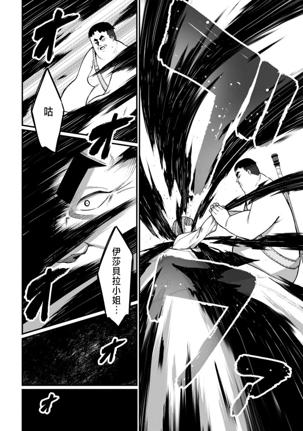 第07话