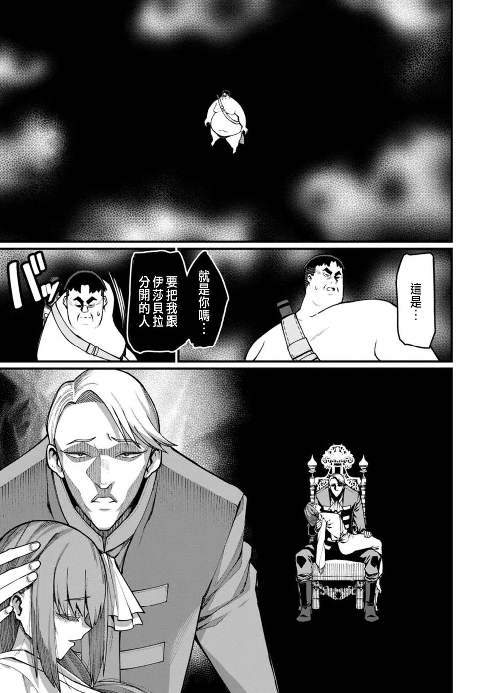 第07话
