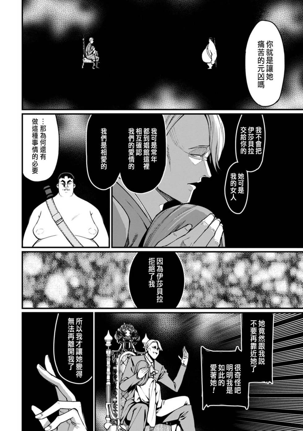 第07话