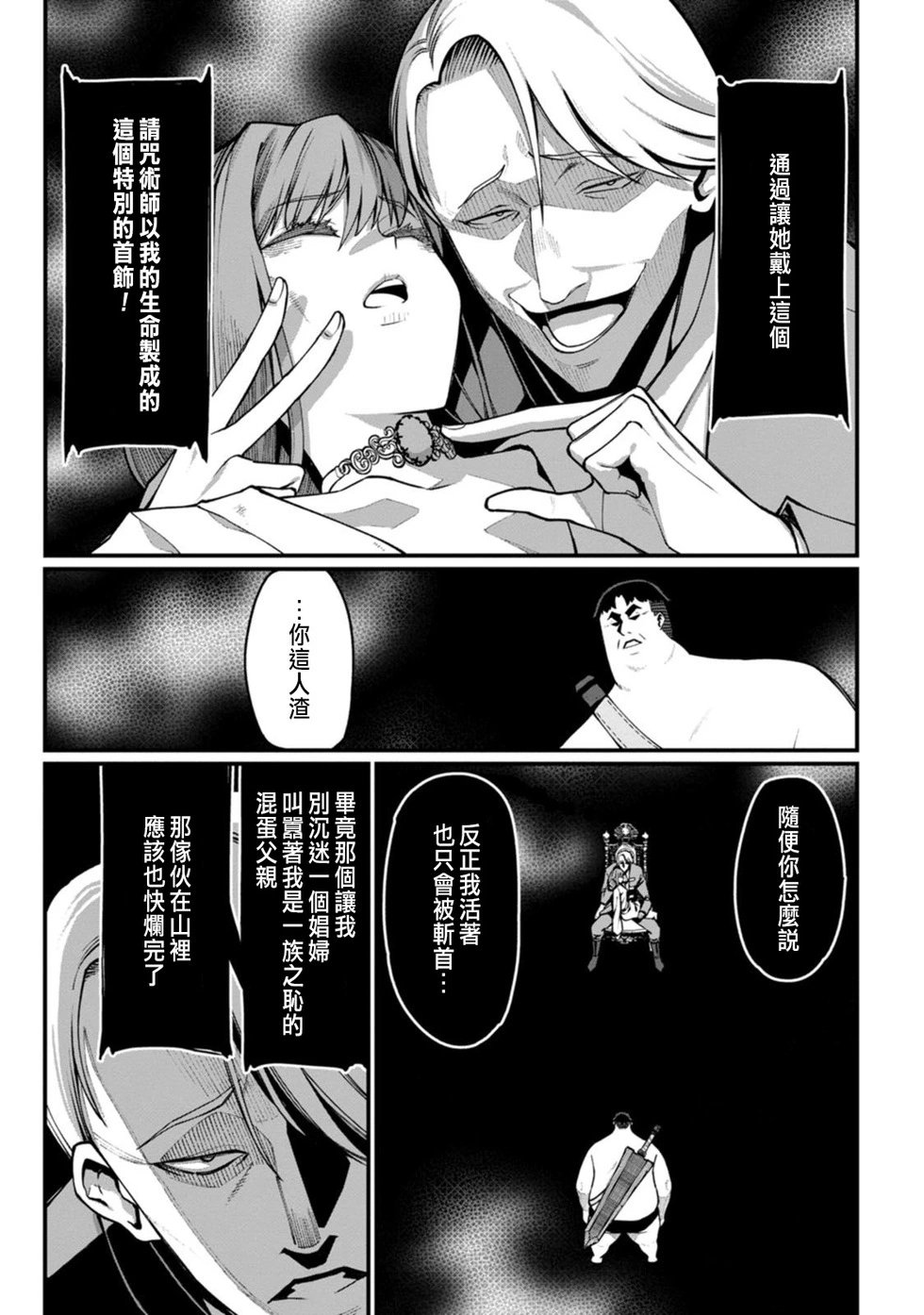 第07话
