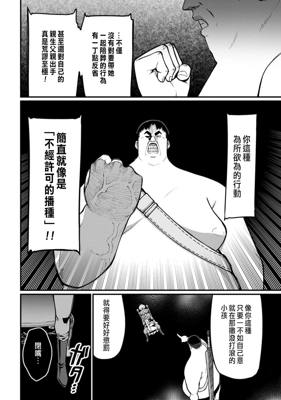 第07话