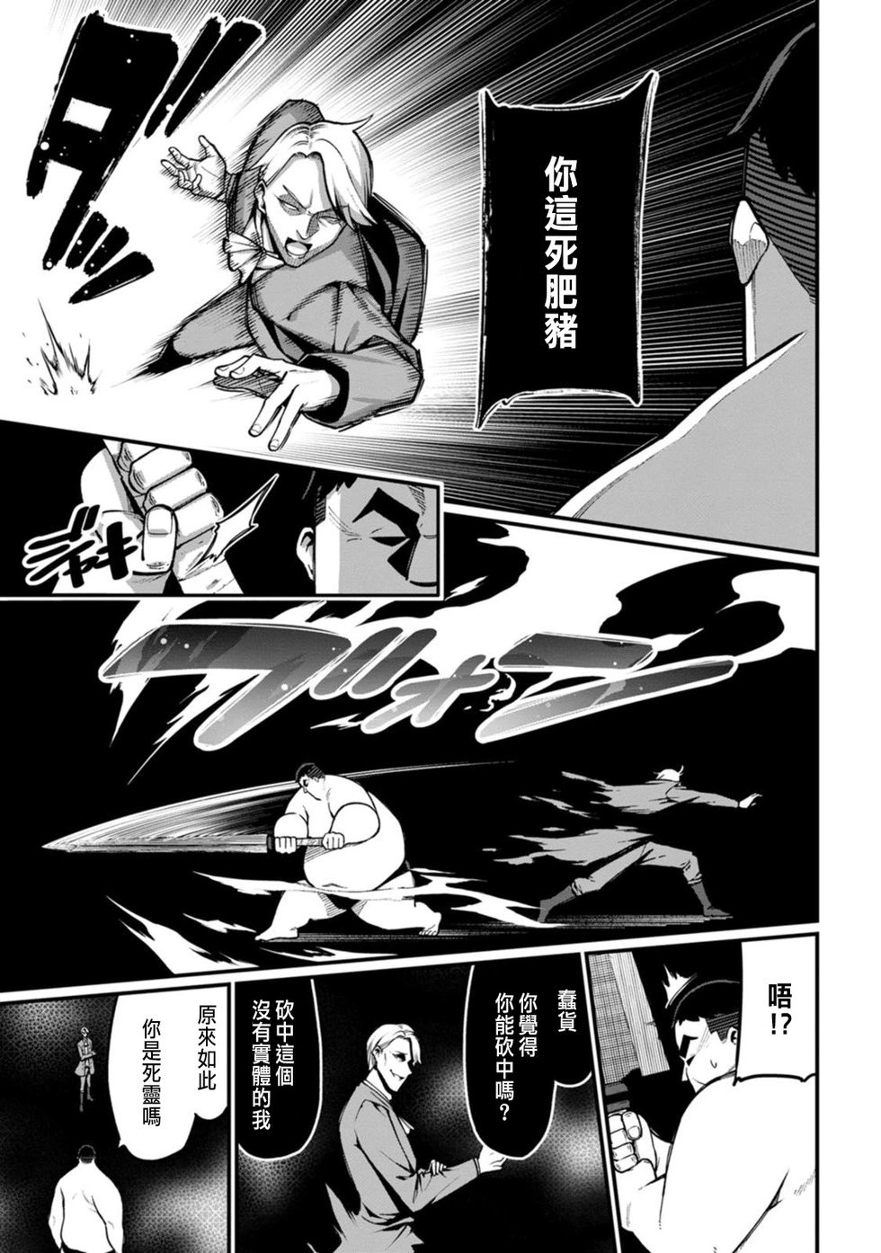 第07话