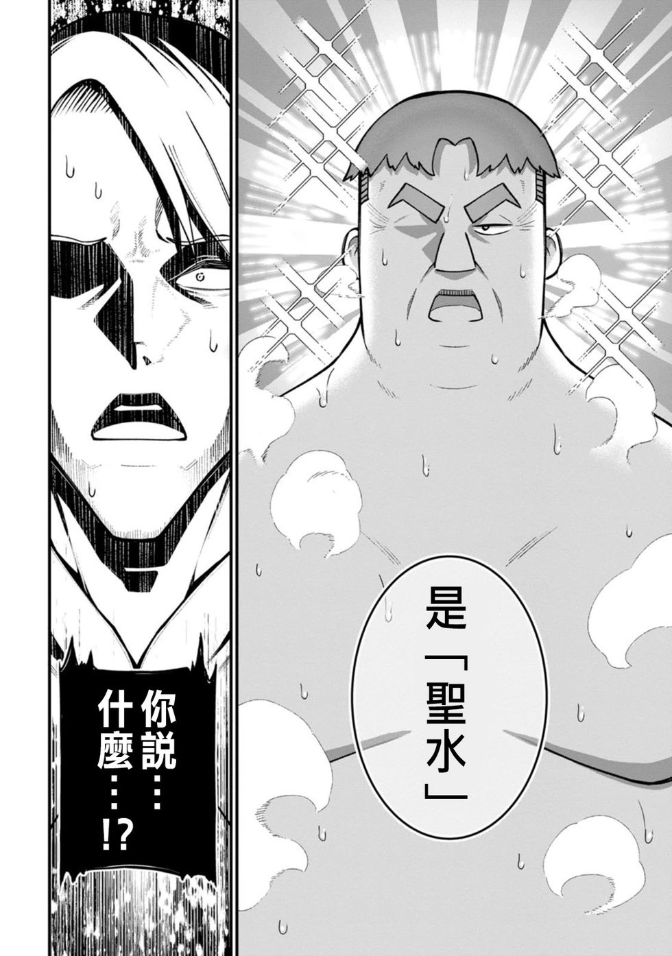 第07话