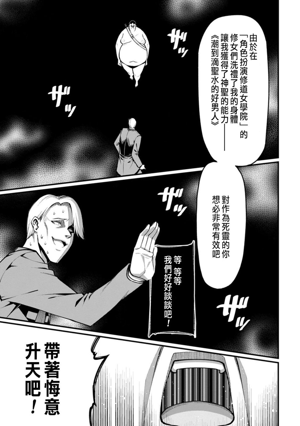 第07话