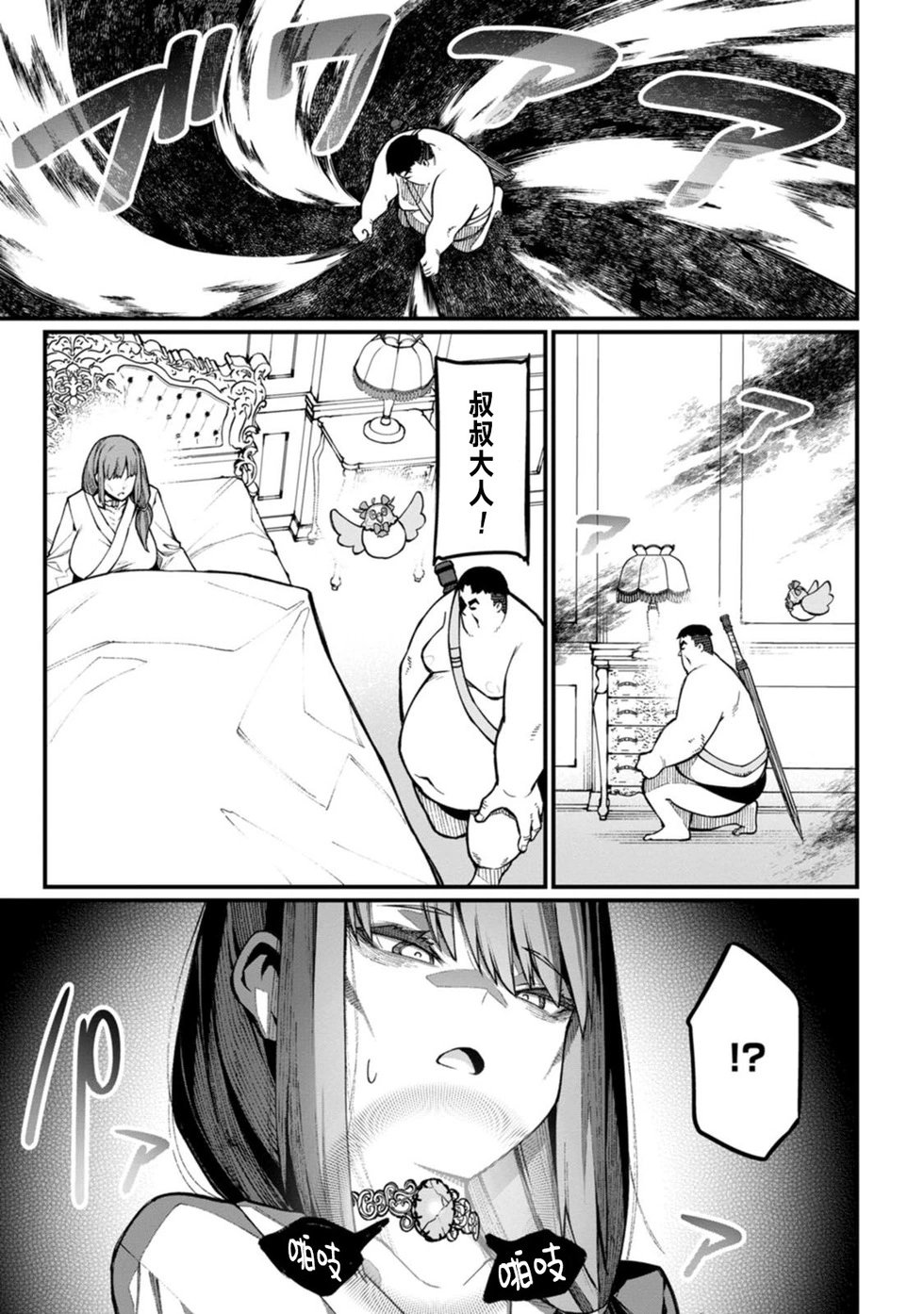 第07话