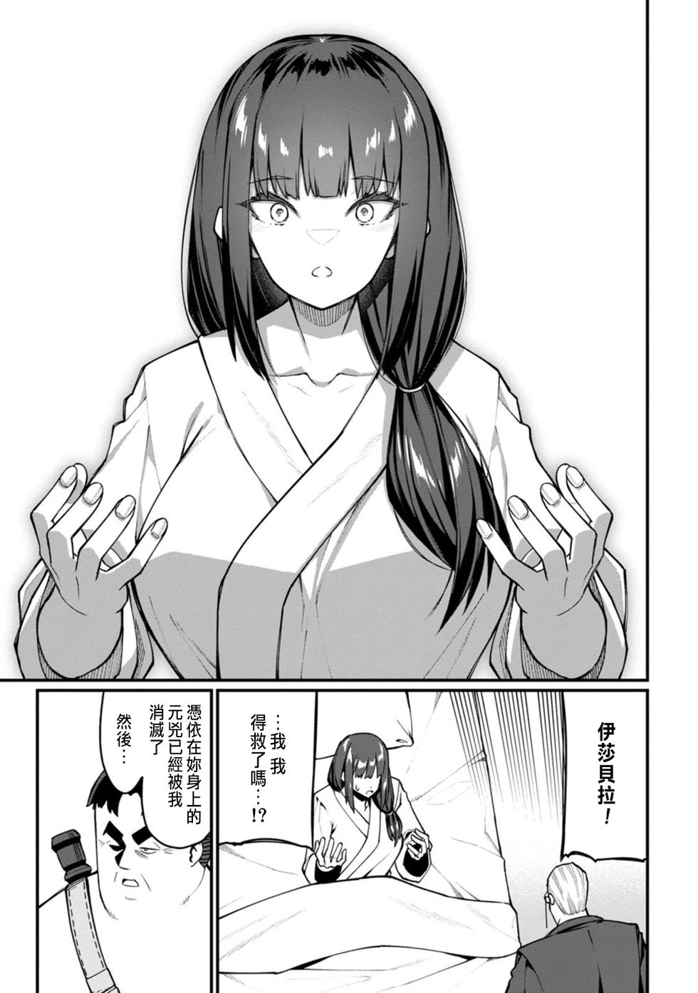 第07话