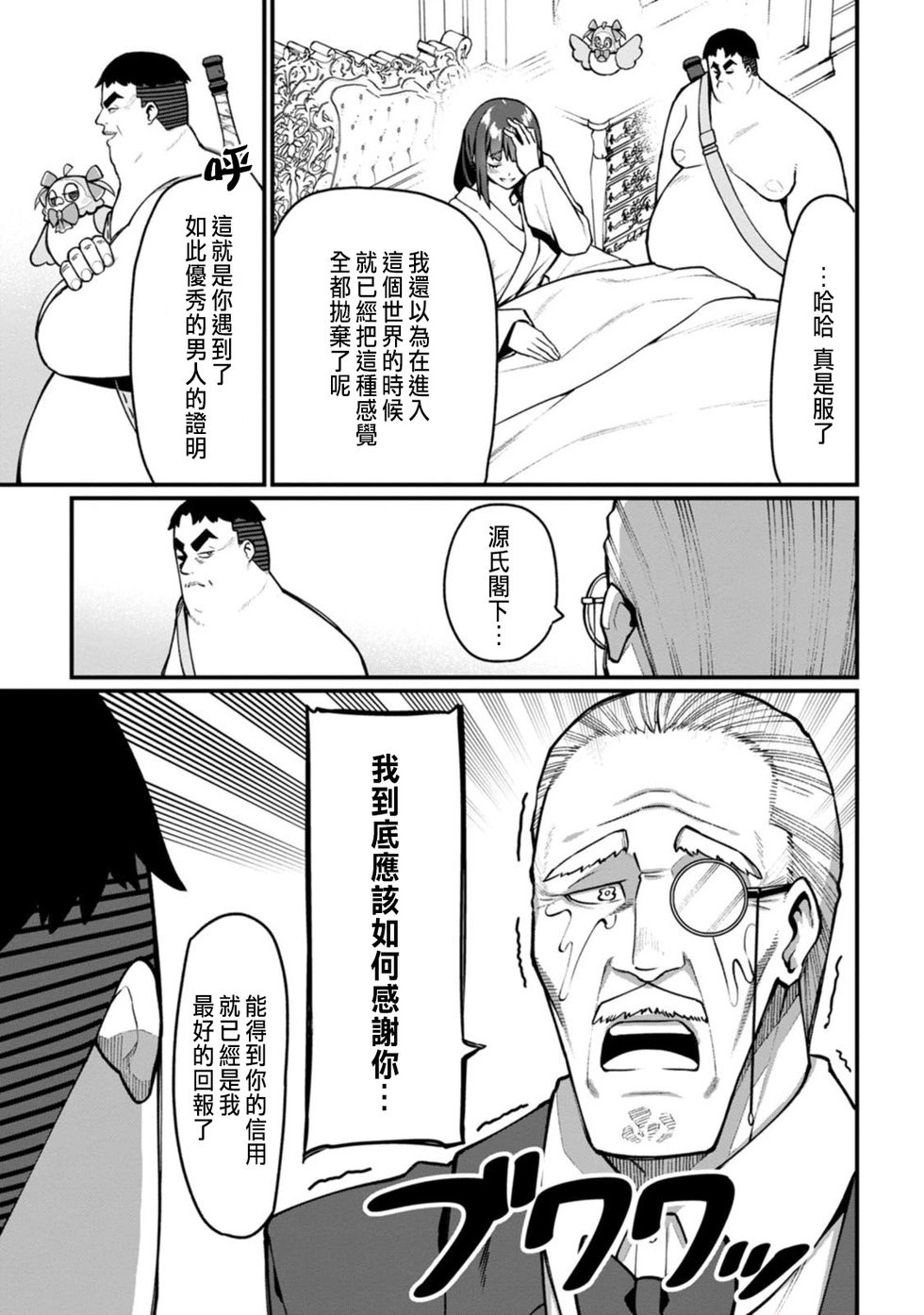 第07话