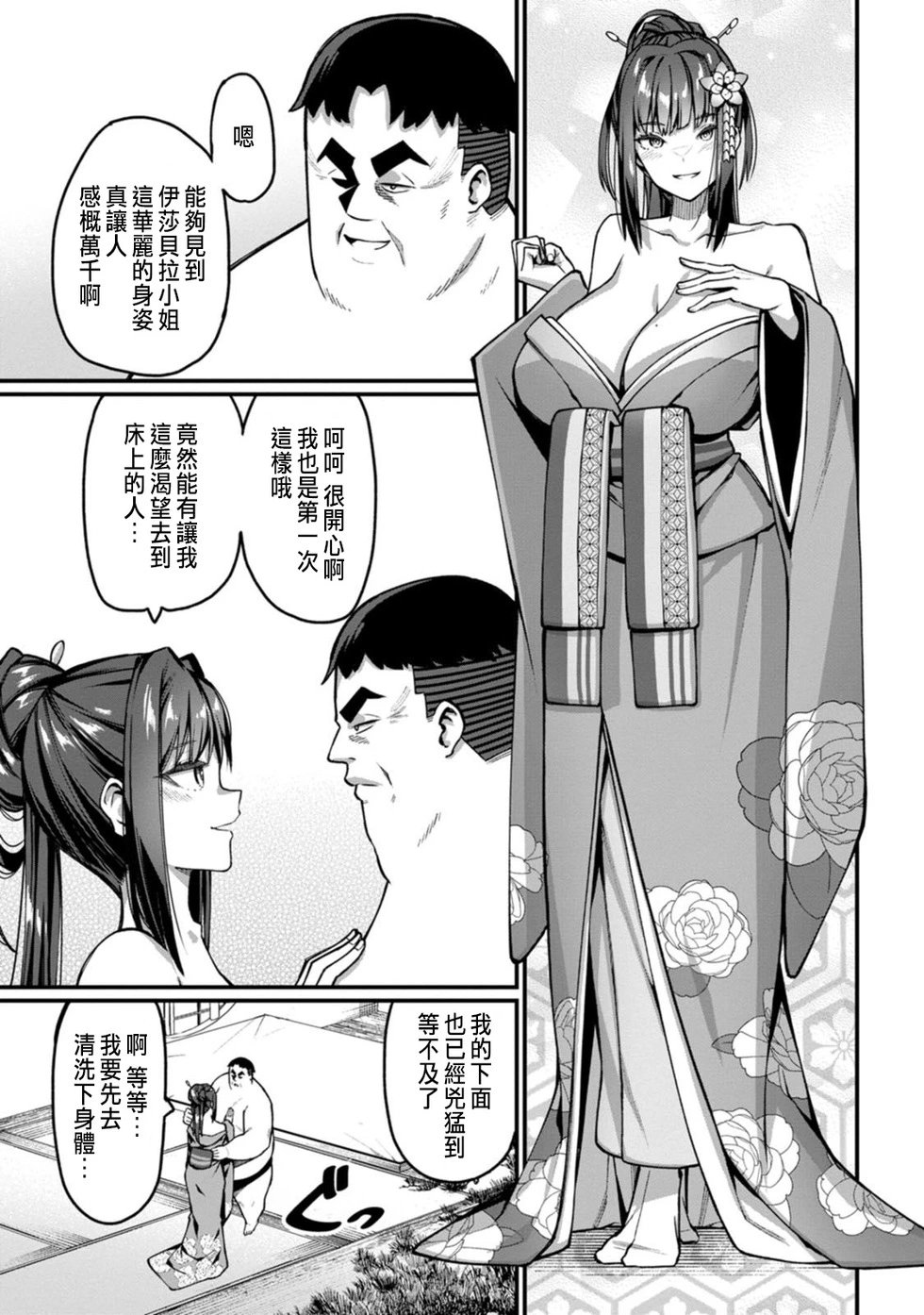 第07话