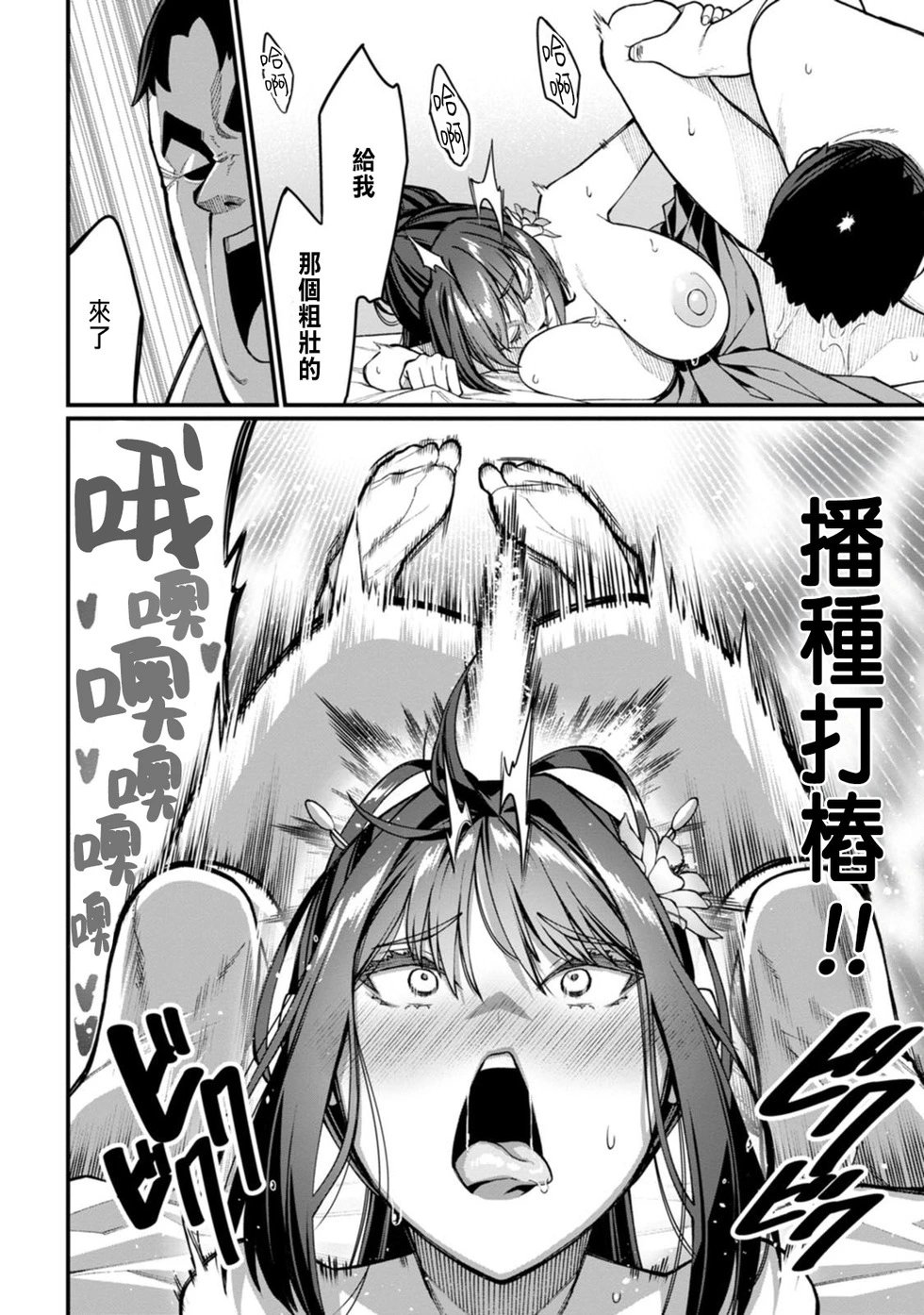 第07话